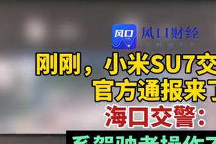 你同意吗？帕金斯：若76人和雄鹿现在打系列赛 76人会淘汰雄鹿